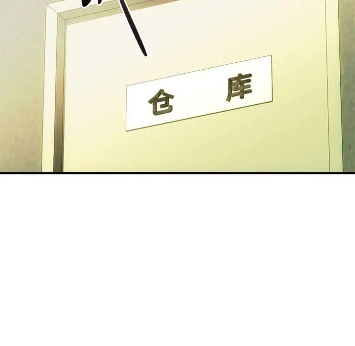 58P - 无法克制的爱/难以克制的欲望
