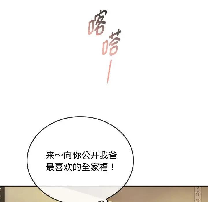 64P - 无法克制的爱/难以克制的欲望