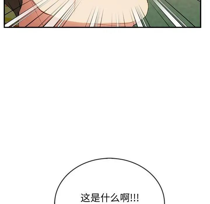 70P - 无法克制的爱/难以克制的欲望