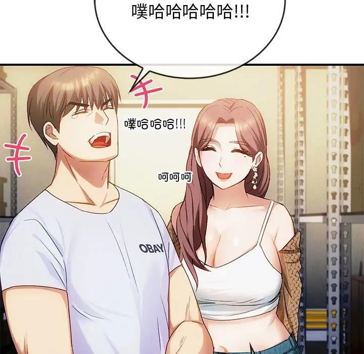 71P - 无法克制的爱/难以克制的欲望