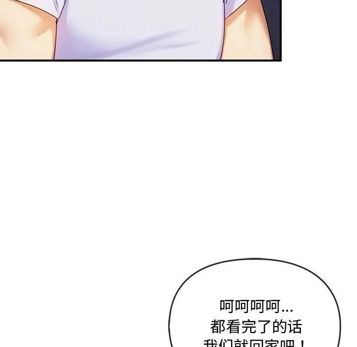 74P - 无法克制的爱/难以克制的欲望