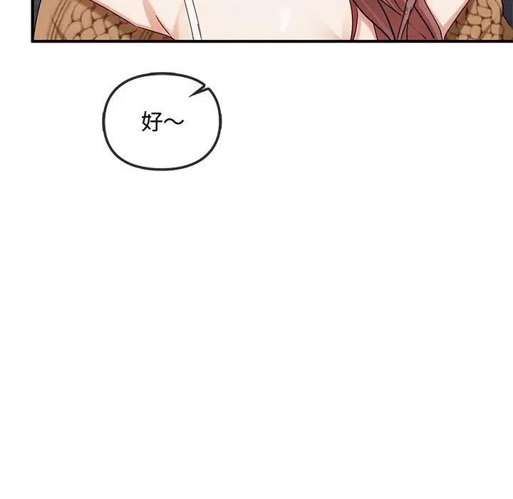 76P - 无法克制的爱/难以克制的欲望