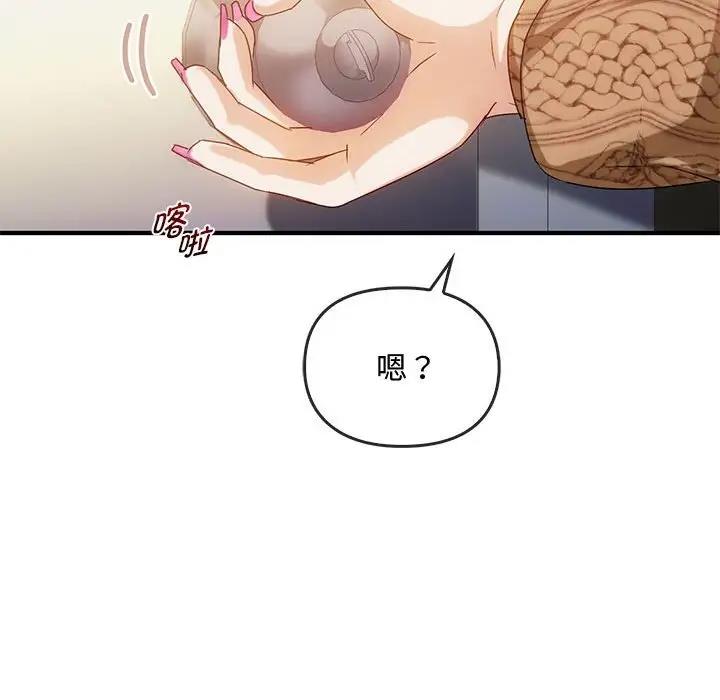 78P - 无法克制的爱/难以克制的欲望