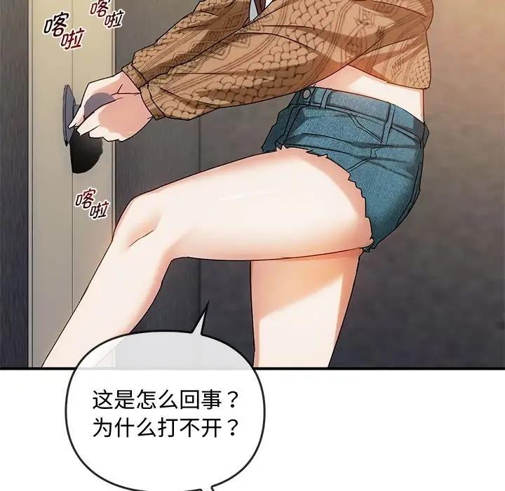 80P - 无法克制的爱/难以克制的欲望