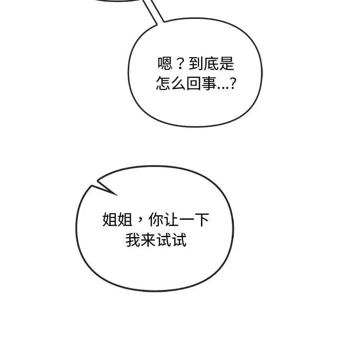 81P - 无法克制的爱/难以克制的欲望