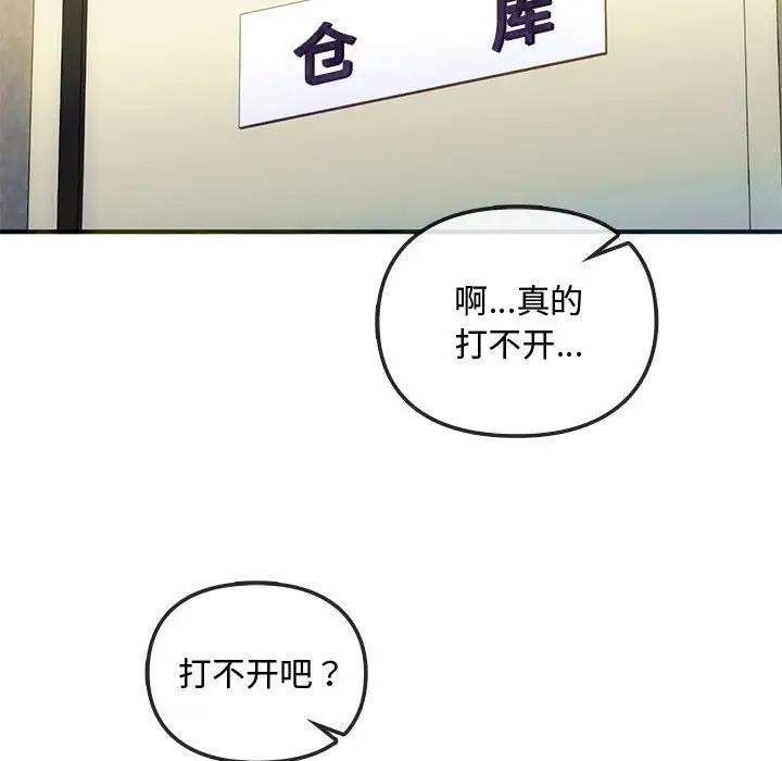 83P - 无法克制的爱/难以克制的欲望