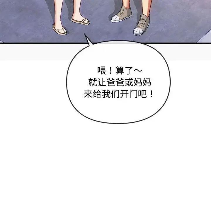 86P - 无法克制的爱/难以克制的欲望
