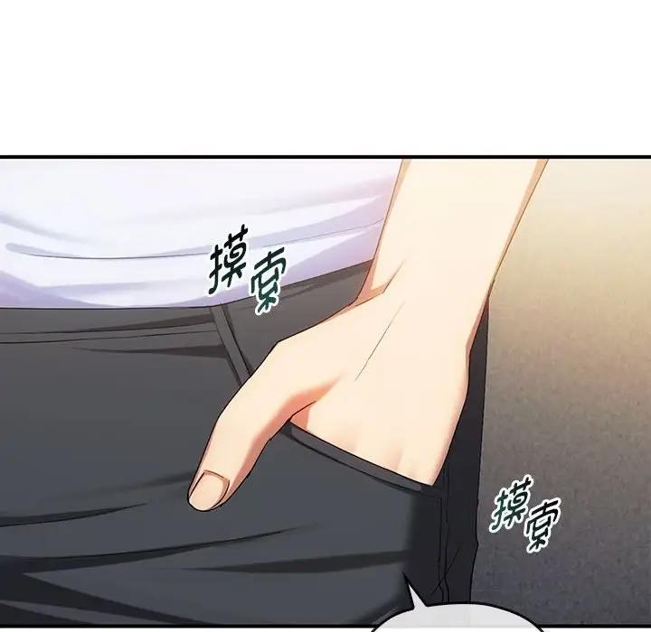 87P - 无法克制的爱/难以克制的欲望