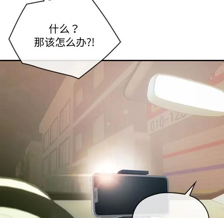 91P - 无法克制的爱/难以克制的欲望