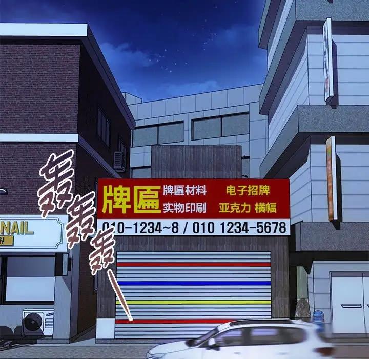 94P - 无法克制的爱/难以克制的欲望