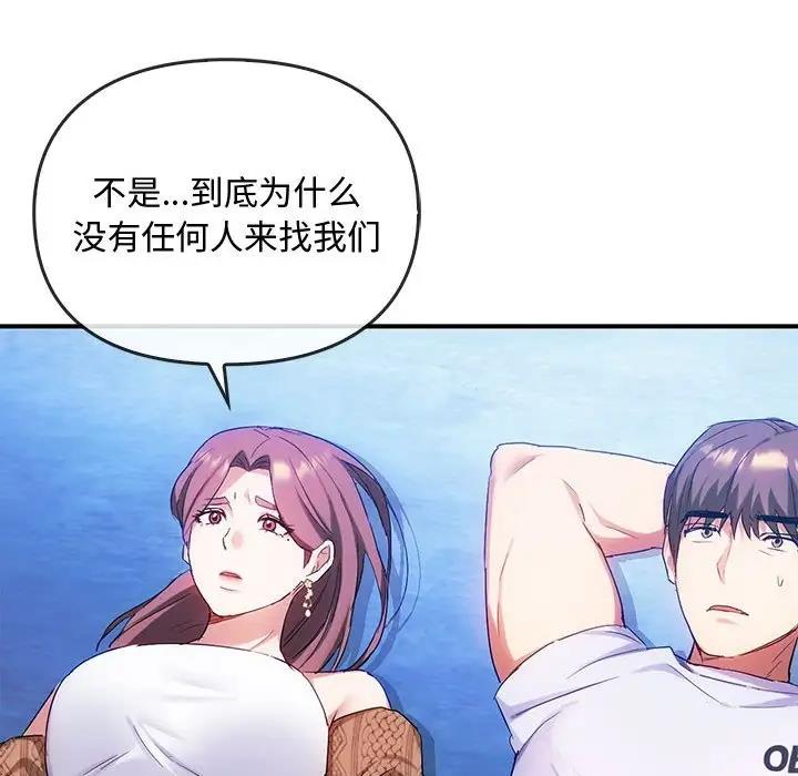 98P - 无法克制的爱/难以克制的欲望
