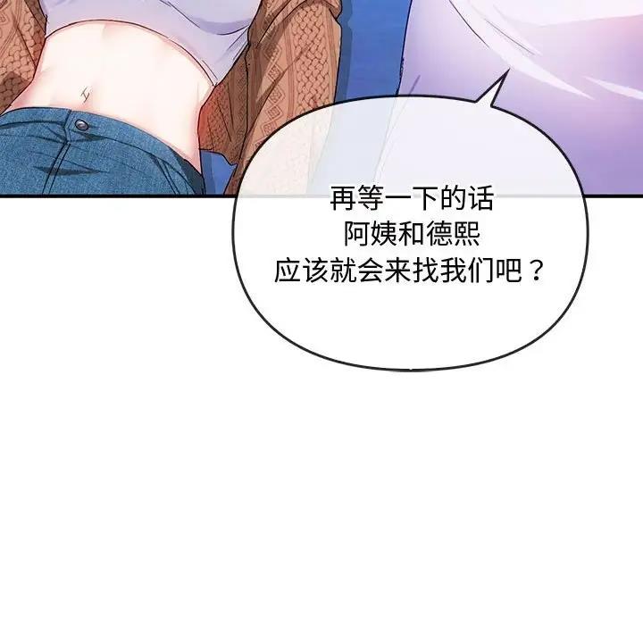 99P - 无法克制的爱/难以克制的欲望
