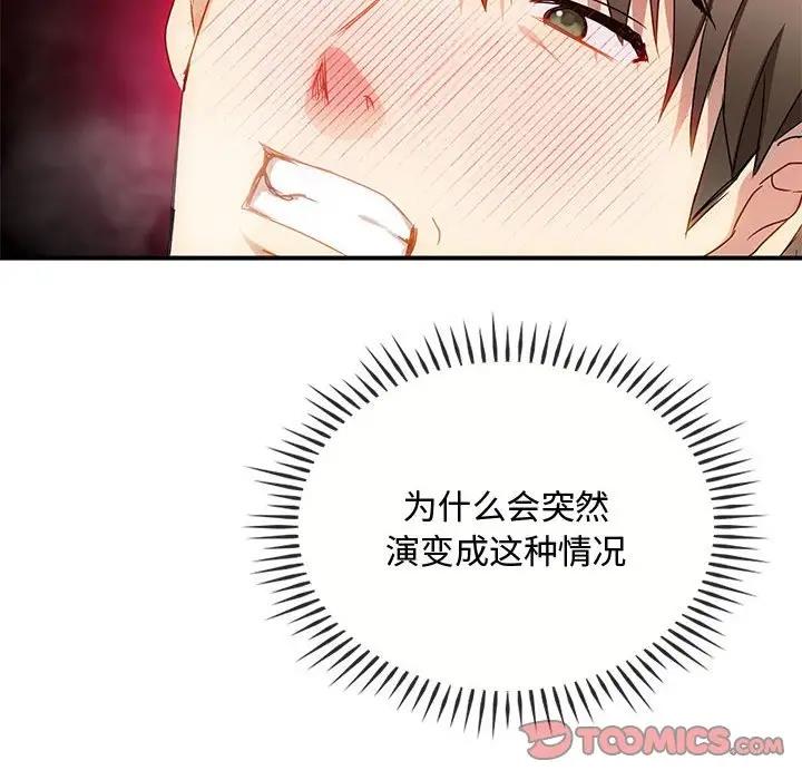 105P - 无法克制的爱/难以克制的欲望