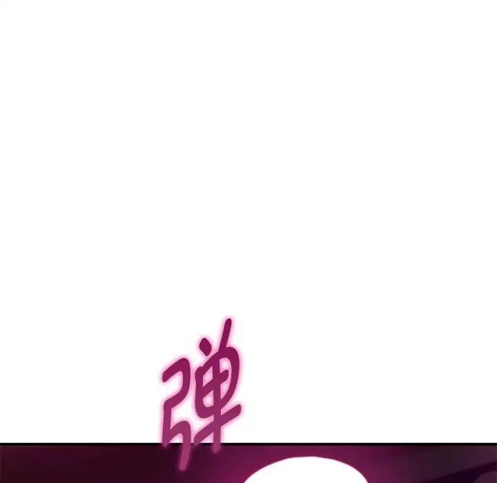 106P - 无法克制的爱/难以克制的欲望