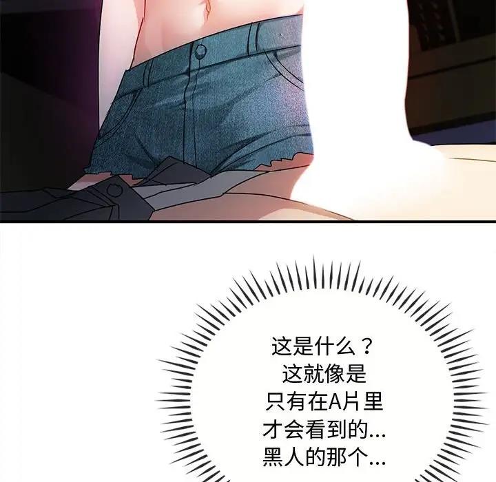 110P - 无法克制的爱/难以克制的欲望