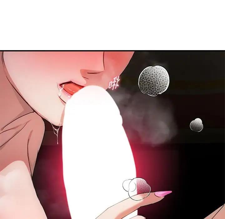115P - 无法克制的爱/难以克制的欲望