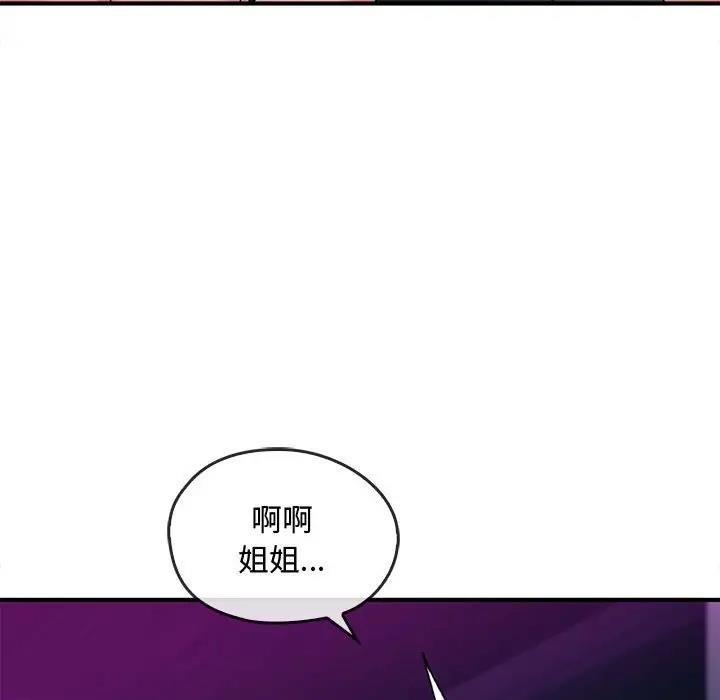 125P - 无法克制的爱/难以克制的欲望