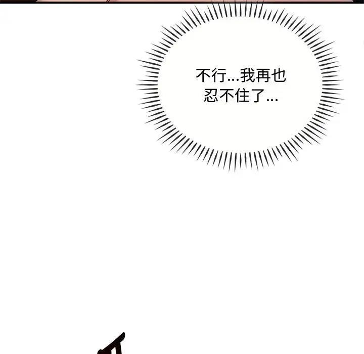 127P - 无法克制的爱/难以克制的欲望