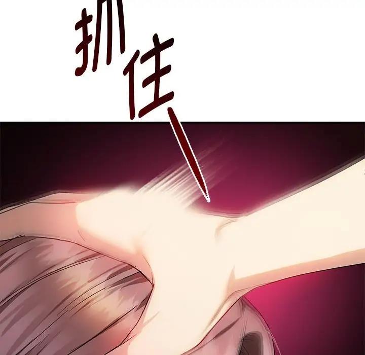 128P - 无法克制的爱/难以克制的欲望