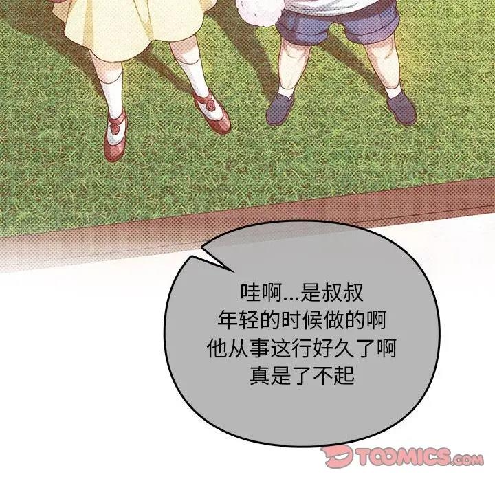 12P - 无法克制的爱/难以克制的欲望