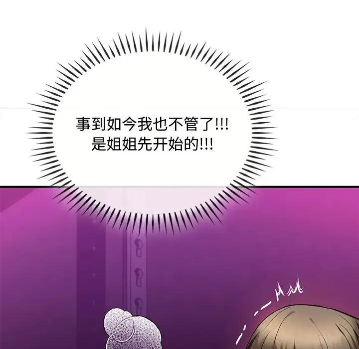 130P - 无法克制的爱/难以克制的欲望
