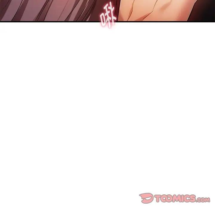 132P - 无法克制的爱/难以克制的欲望