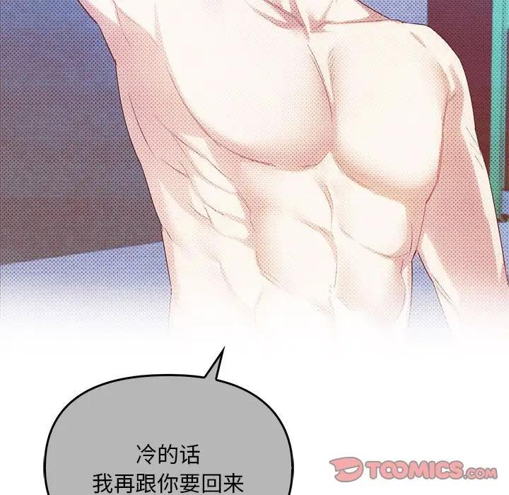 15P - 无法克制的爱/难以克制的欲望