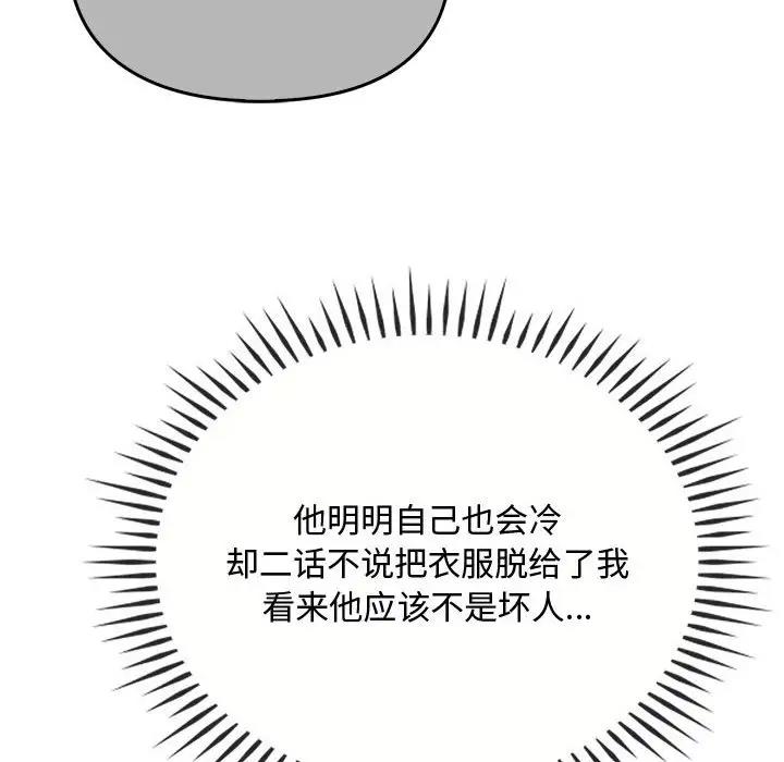 16P - 无法克制的爱/难以克制的欲望
