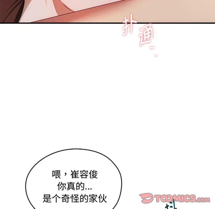 21P - 无法克制的爱/难以克制的欲望