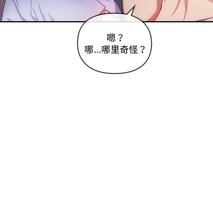23P - 无法克制的爱/难以克制的欲望