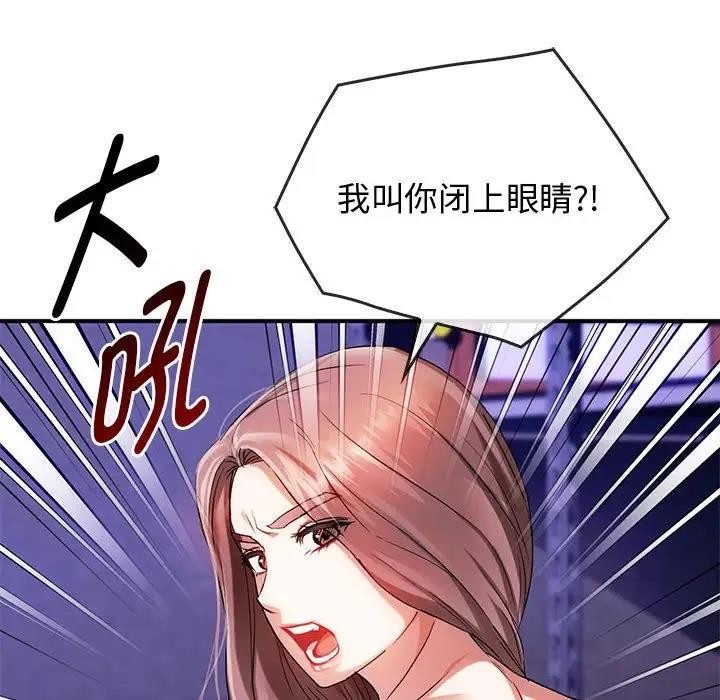 31P - 无法克制的爱/难以克制的欲望