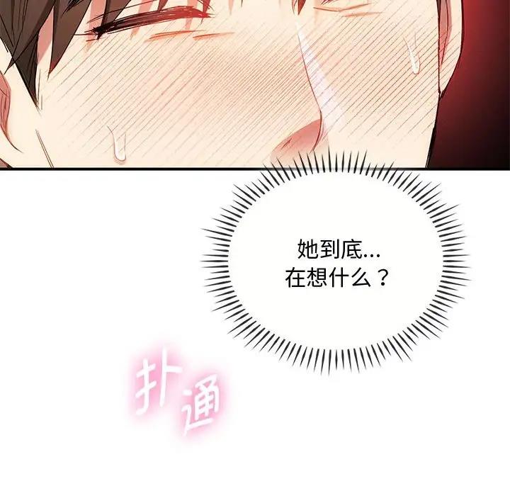 34P - 无法克制的爱/难以克制的欲望