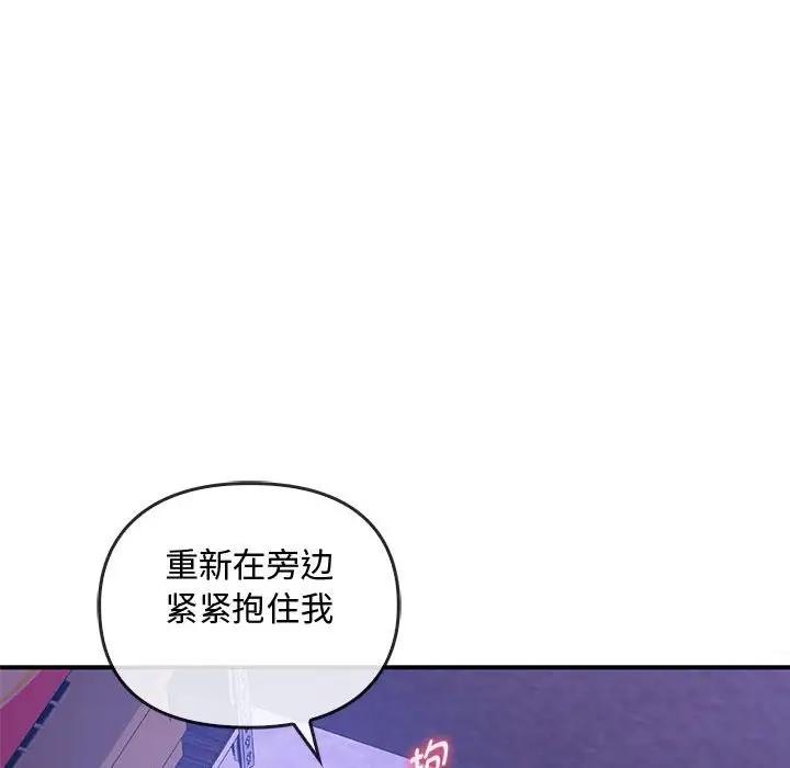 35P - 无法克制的爱/难以克制的欲望
