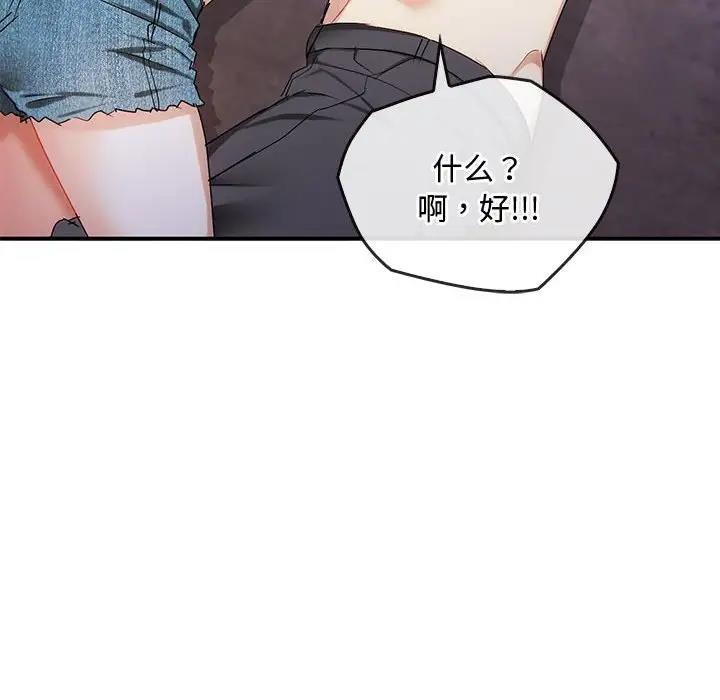 37P - 无法克制的爱/难以克制的欲望