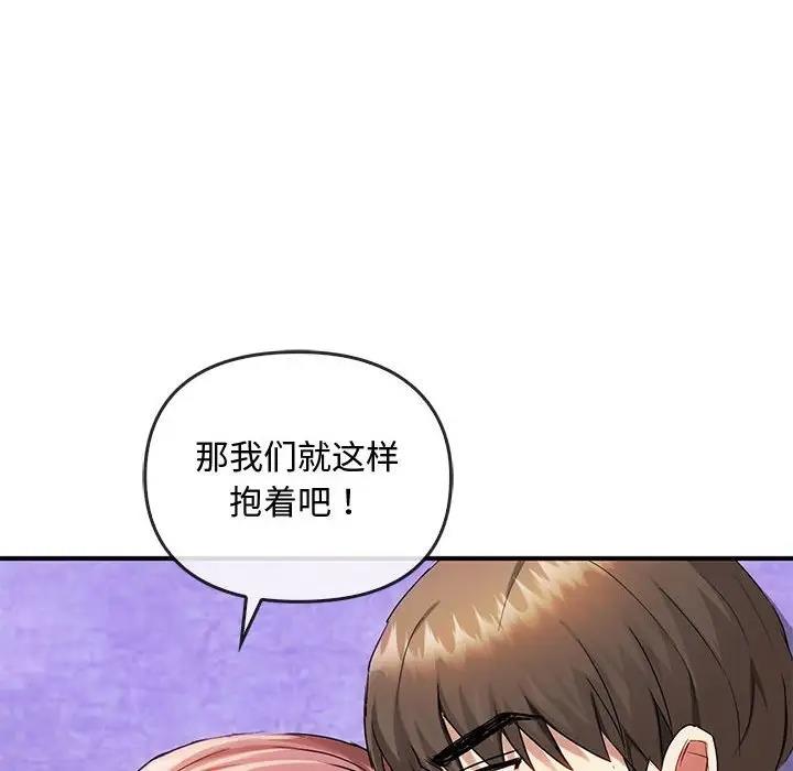 43P - 无法克制的爱/难以克制的欲望