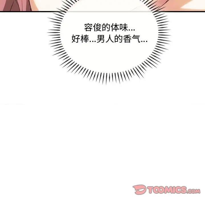 45P - 无法克制的爱/难以克制的欲望
