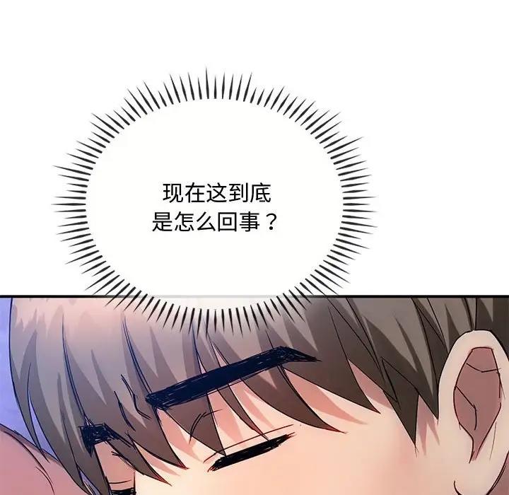 46P - 无法克制的爱/难以克制的欲望