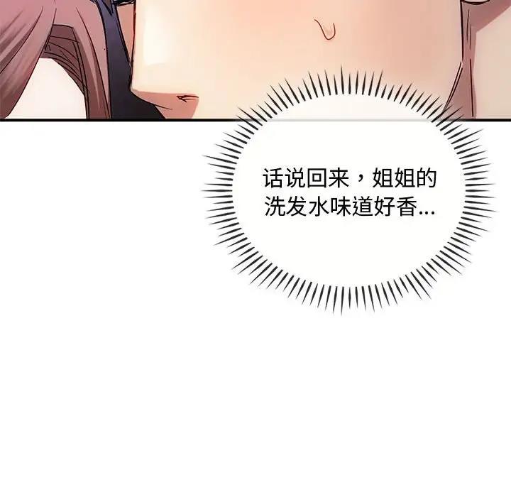 47P - 无法克制的爱/难以克制的欲望