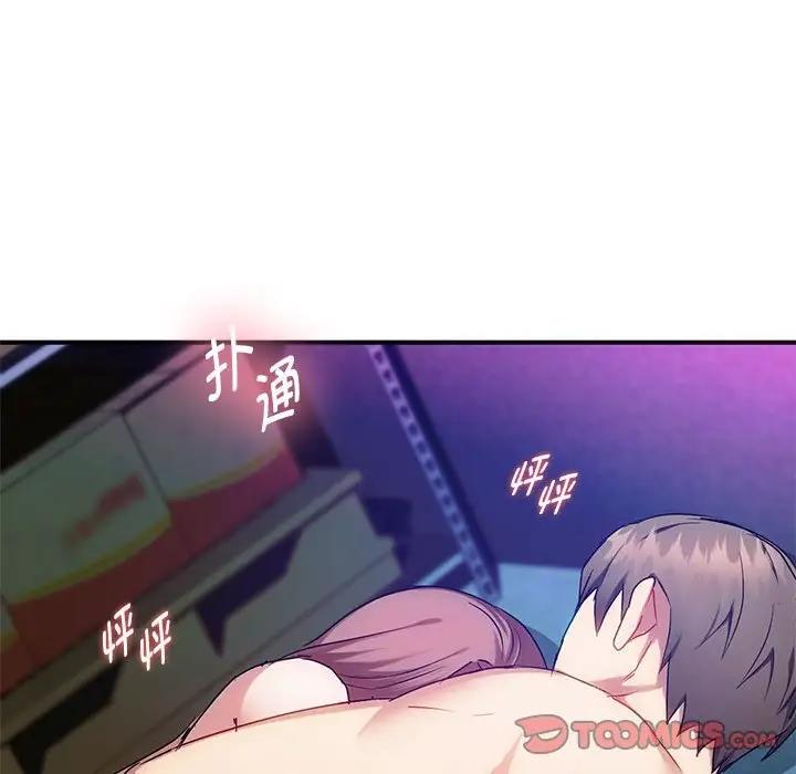 48P - 无法克制的爱/难以克制的欲望