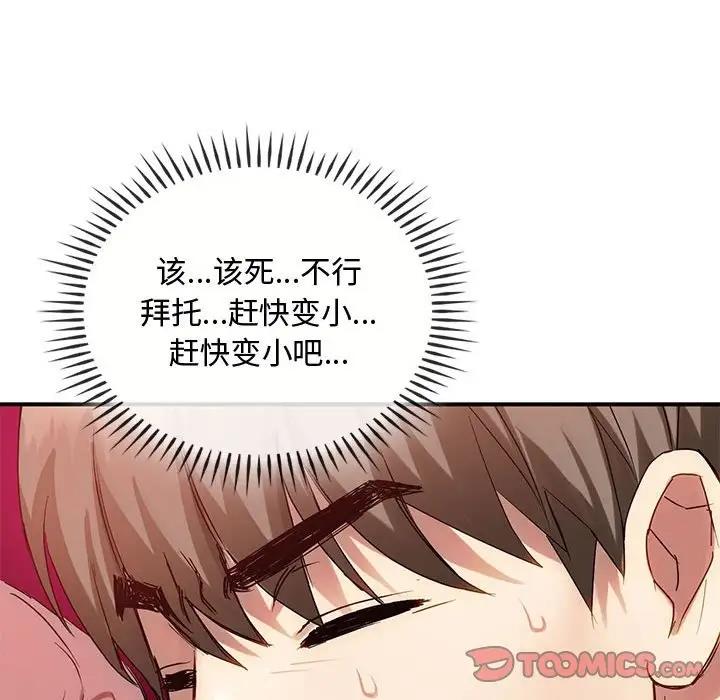 54P - 无法克制的爱/难以克制的欲望