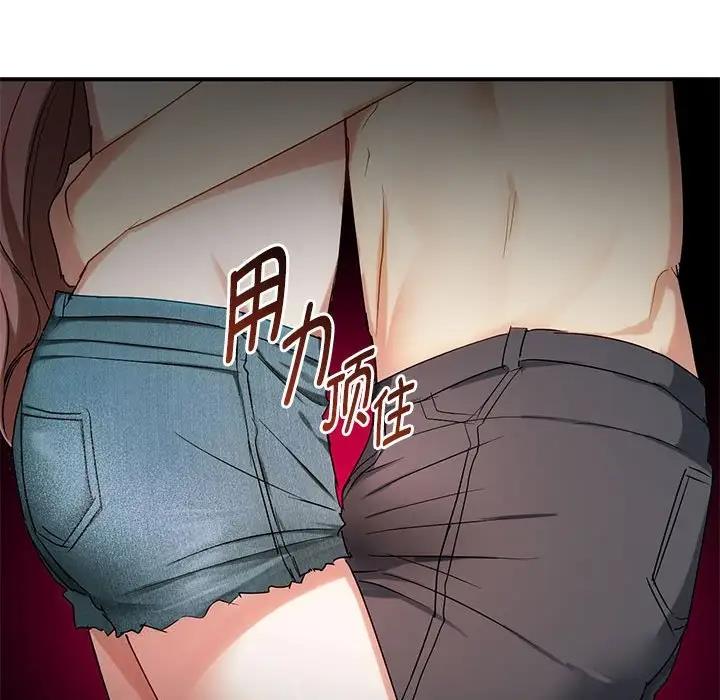 56P - 无法克制的爱/难以克制的欲望