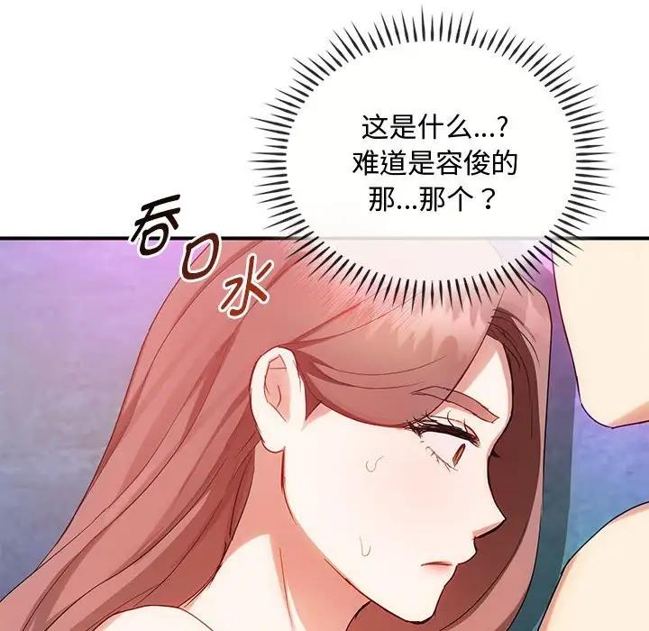 58P - 无法克制的爱/难以克制的欲望