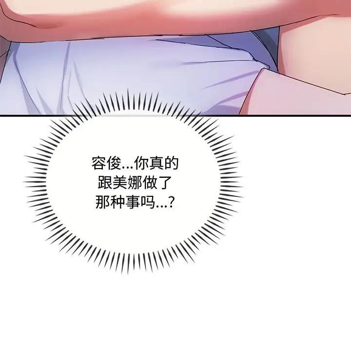 5P - 无法克制的爱/难以克制的欲望