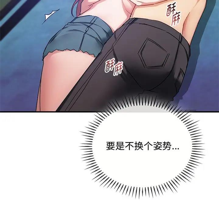 61P - 无法克制的爱/难以克制的欲望