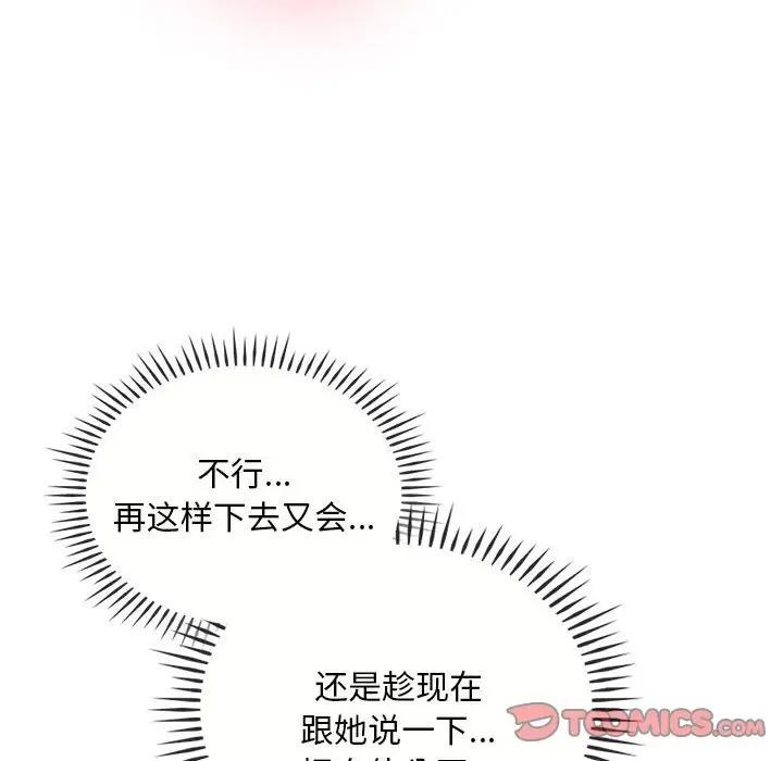 69P - 无法克制的爱/难以克制的欲望
