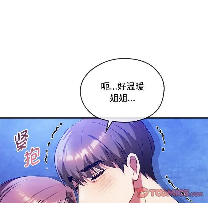 6P - 无法克制的爱/难以克制的欲望