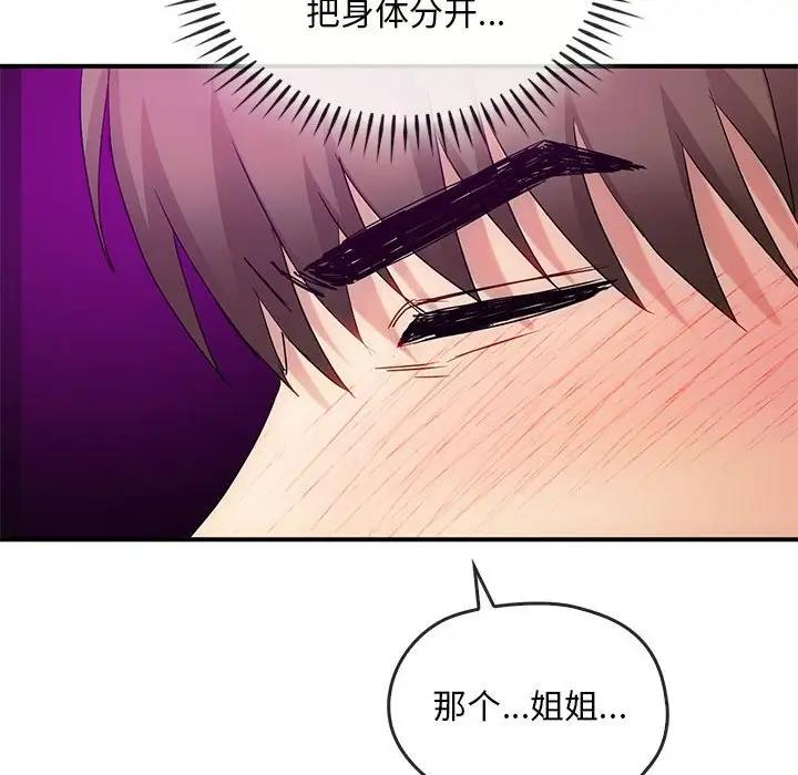 70P - 无法克制的爱/难以克制的欲望