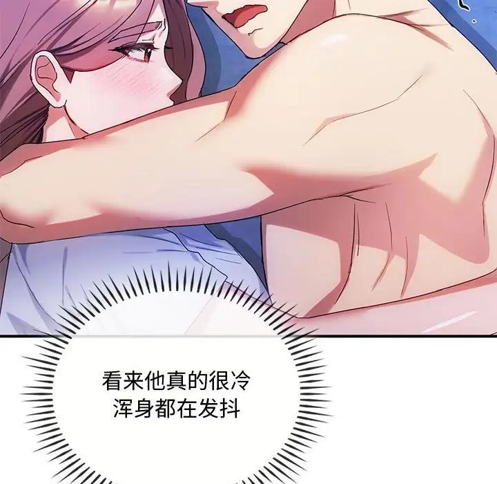 7P - 无法克制的爱/难以克制的欲望