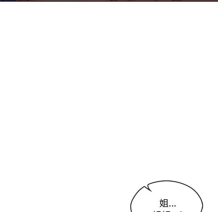 73P - 无法克制的爱/难以克制的欲望