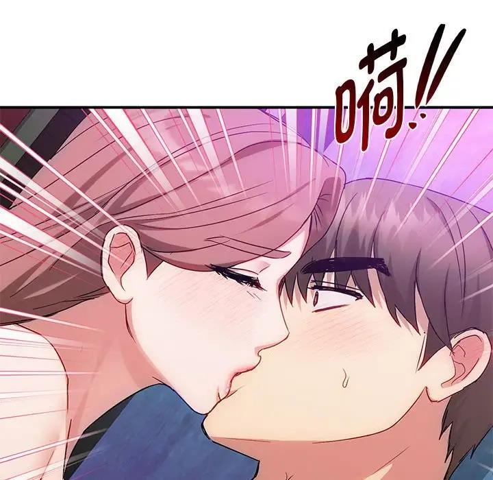 76P - 无法克制的爱/难以克制的欲望